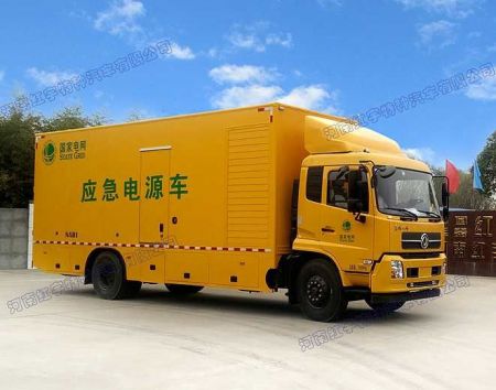 HYZ5161XDY power vehicle